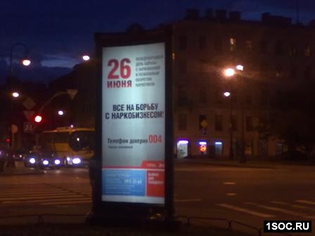 Санкт-Петербург