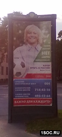 Санкт-Петербург
