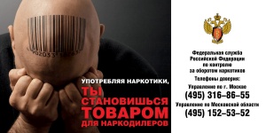 МФСР