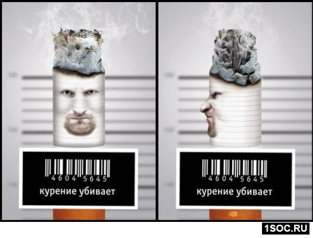 Антитабачный проект в Томске