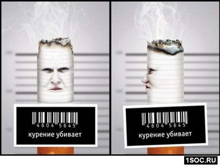 Антитабачный проект в Томске