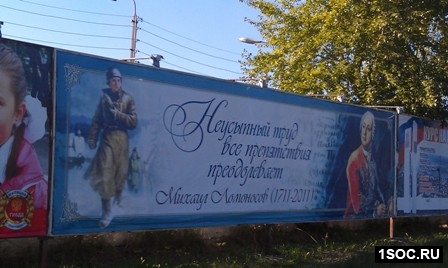 Архангельск