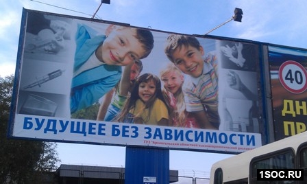 Архангельск