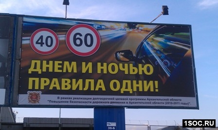 Архангельск