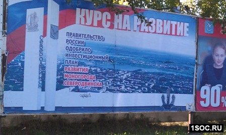 Архангельск