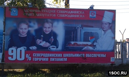 Архангельск