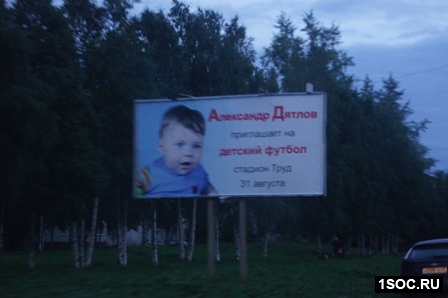 Архангельск