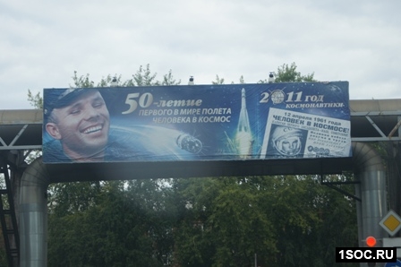Архангельск
