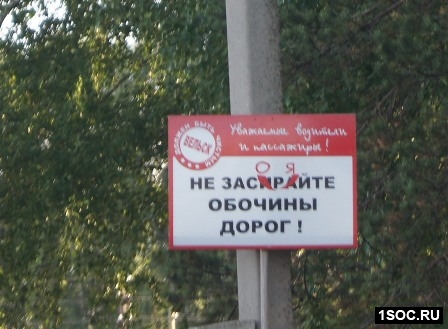 Архангельск
