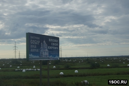 Архангельск