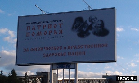 Архангельск