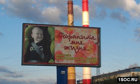 Архангельск