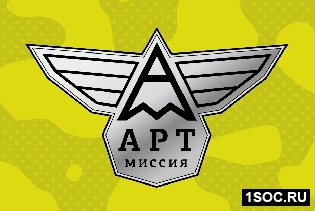 Социальная реклама Красноярск