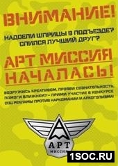 Красноярск