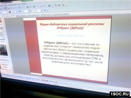 ATPrint