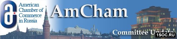 AmCham AmCham