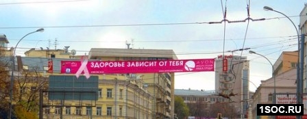 Вместе против рака груди