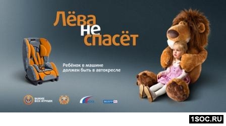 Детское кресло - не игрушка