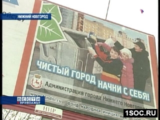 Чистый город начни с себя