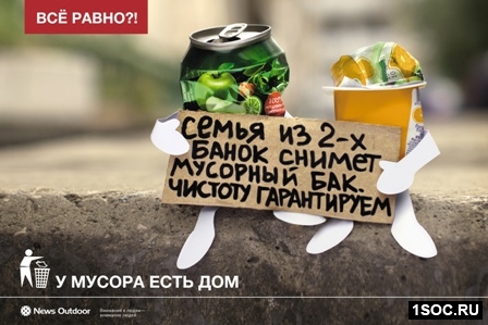 Идея 2011