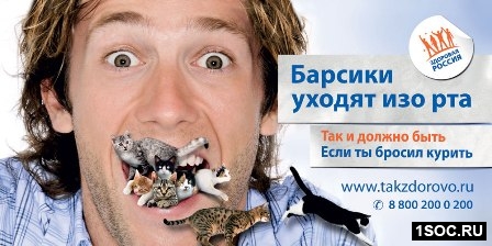 Здоровая Россия