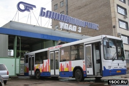 Уфа