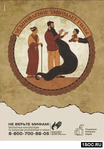 BBDO Russia