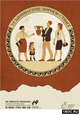 BBDO Russia