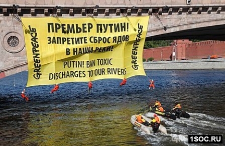 Москва