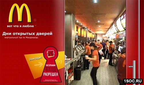 Бигмак