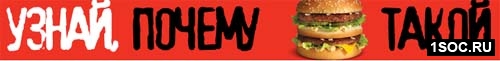бигмак