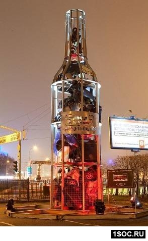 Москва