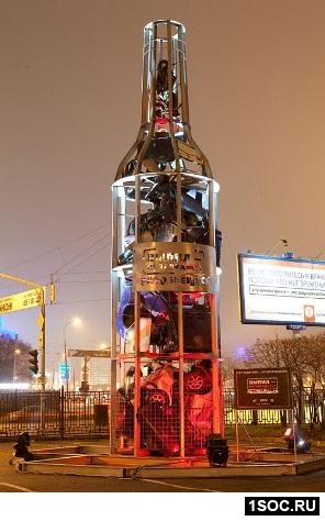 Москва