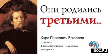 Барнаул