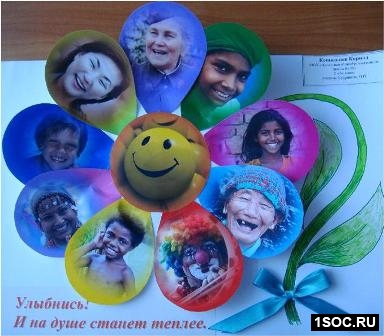 Череповец городской конкурс соцрекламы 2010