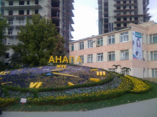 социальная реклама в Анапе