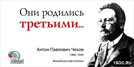 Барнаул
