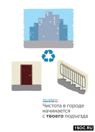 Кирово-Чепецк