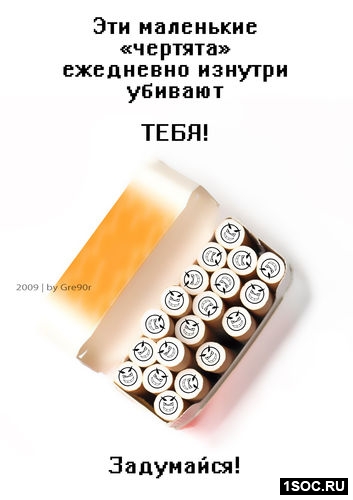 Социальная реклама