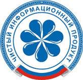 чистый информационный продукт