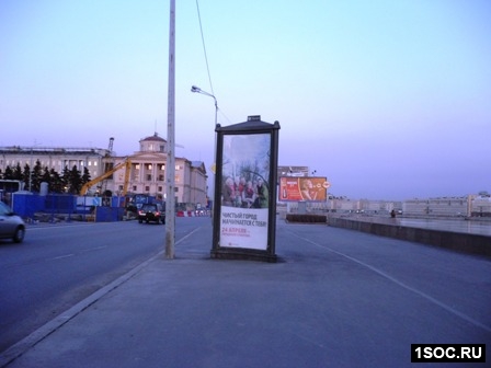 Соцреклама в Петербурге