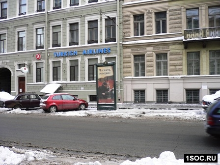 Соцреклама в Петербурге