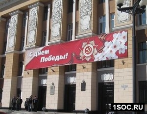 Томск День Победы