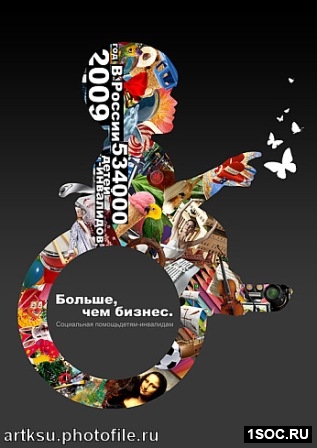 КРУПНЫМ ШРИФТОМ