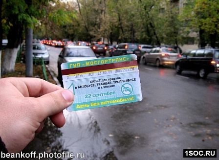 Крупным шрифтом