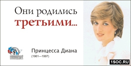 Барнаул