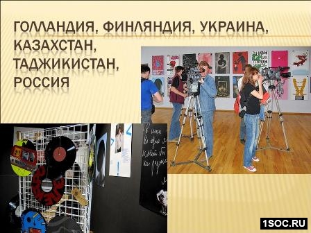 Даунсайд Ап