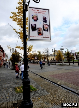 Челябинск