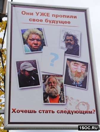 Челябинск