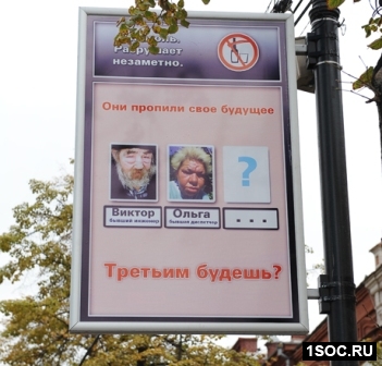 Челябинск